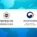 대한행정사회 이미지