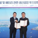 삼성에스디아이(주) - 10338 | 삼성에스디아이(주)