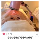 탐날에스테틱 창원점 | 창원에스테틱 찾다가 방문한 탐날에스테틱 창원점 후기