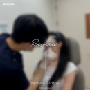 성수역 피부과 직접상담 하는 곳, 리얼리뷰 후기!