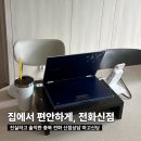 전화신점 받아본 후기, 진실적으로 봐주는 신점 전화상담 마고신당 경험