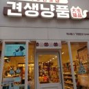 견생냥품24시무인펫샵전주객사점