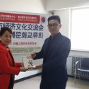 (주)미르존몰약연구소 이미지