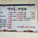 별미촌식당 이미지