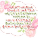 서울시 양천구 신정5동에서 새가족으로 등록하셨습니다. 이미지