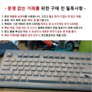 중고 카시오 슈퍼 메모리 컴퓨터 DK-1200/주의 사항 이미지