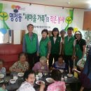 명정경로당 이미지