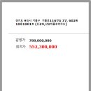 기흥로 116번 이미지