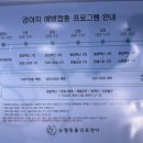 뉴엘동물의료센터 이미지