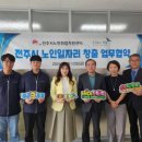 (주)건일 이미지