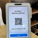 네일받는호랑이 이미지