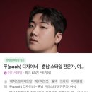 천희(투썸플레이스선유도역점) | 선유도미용실 | 담다살롱 선유도역점 푸디자이너 웨딩 톤다운염색 후기
