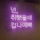 고기원칙강서구청점 이미지