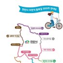 입장 포도길 이미지