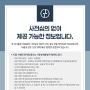 성남대로916번길 이미지