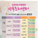 미즈제일산후조리원 네이버블로그