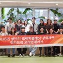 오렌지25