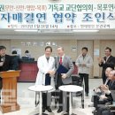목포연세병원