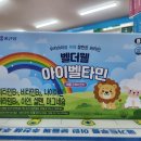 튼튼온누리약국 이미지