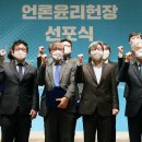 한국인터넷윤리진흥협회 이미지
