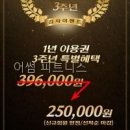 어썸핏피트니스 | 어썸 피트니스 운동 시작 전 볼 핵심 정보