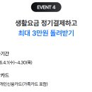 카테크 이미지