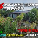 모량복지회관 이미지