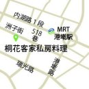 뉴박하 네이버블로그