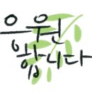 호수드림공인중개사사무소 이미지