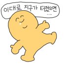 세모바다 펜션 이미지