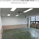 해드림인테리어
