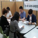 옥련1동주민센터 이미지