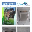 군산문창초등학교 이미지