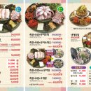 이돈왕족발 티스토리