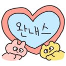 헬로스윗데이