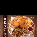 구구옛날통닭 이미지