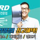 김철기썬팅 이미지