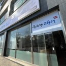북극해고등어구리토평점 이미지