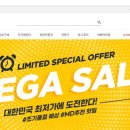 (주)하나장터