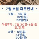 모젤과자점 이미지