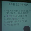 원광장애인종합복지관 이미지