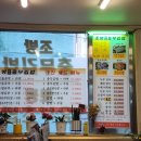 조방원조충무김밥