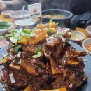 별미뼈다귀 이미지