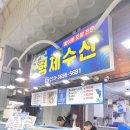 볼레낭집 이미지