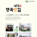 햇살영어조합법인