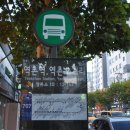 귀한족발역촌역점