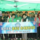 옥산초등학교 이미지