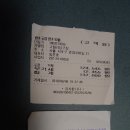 고릴라 당구장 이미지