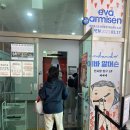 7304 | 대전한밭수목원 에바알머슨 특별전 전시회 후기(엑스포시민광장 그림 작품 포토존 굿즈 기념품)