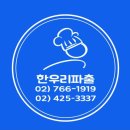 열린직업소개소 이미지